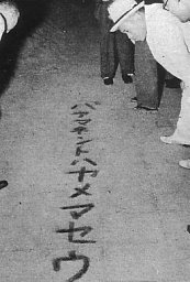 Daisuke Mashiko