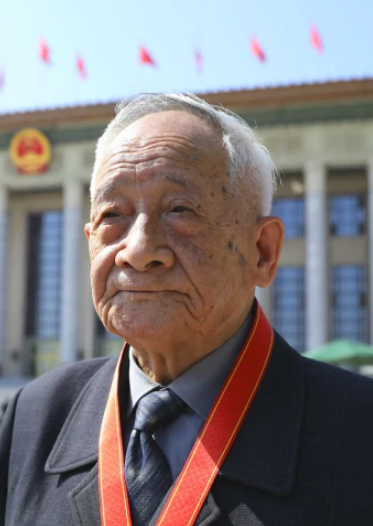 Xuefu Xian
