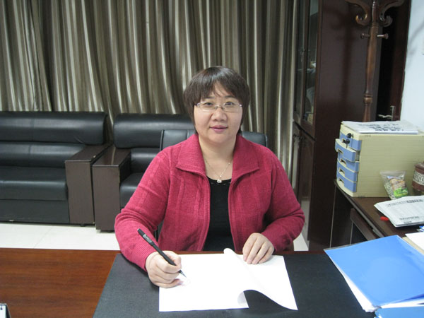 Jing Yi