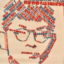 Shuaibo Wang