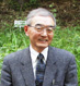 Seiichiro Ogawa