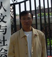 Lizhong Gao