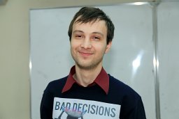 Sergey A. Matveev