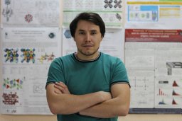 Eugeny V. Alexandrov