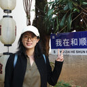 Yimeng Lei