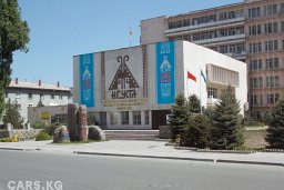 Akylbek Chymyrov