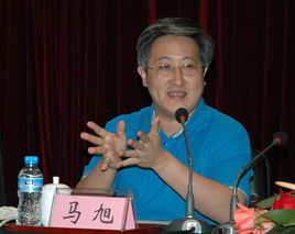 Xu Ma