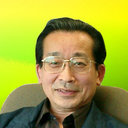 Nobuyoshi Nakajima