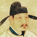 Hanlin Yin