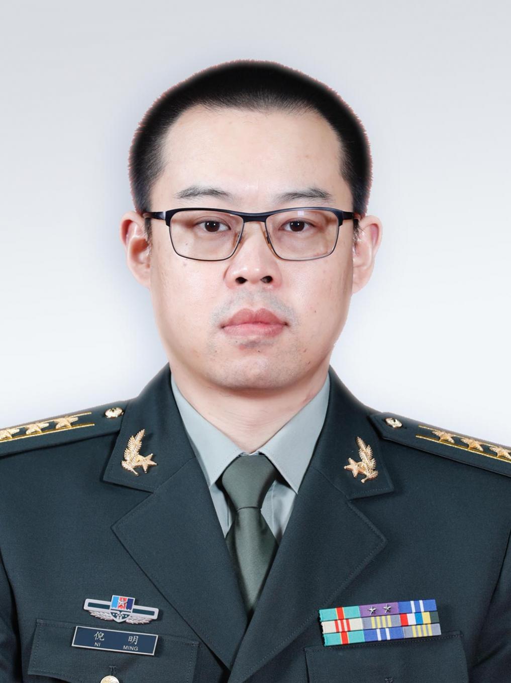 Ming Ni