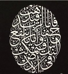 Mohamed F Elsisy