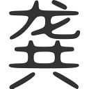 Chengyue Gong