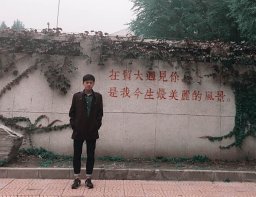 Chuang Song