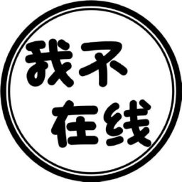 Penggang Qin