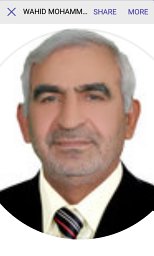 Wahid Shati Mohammad