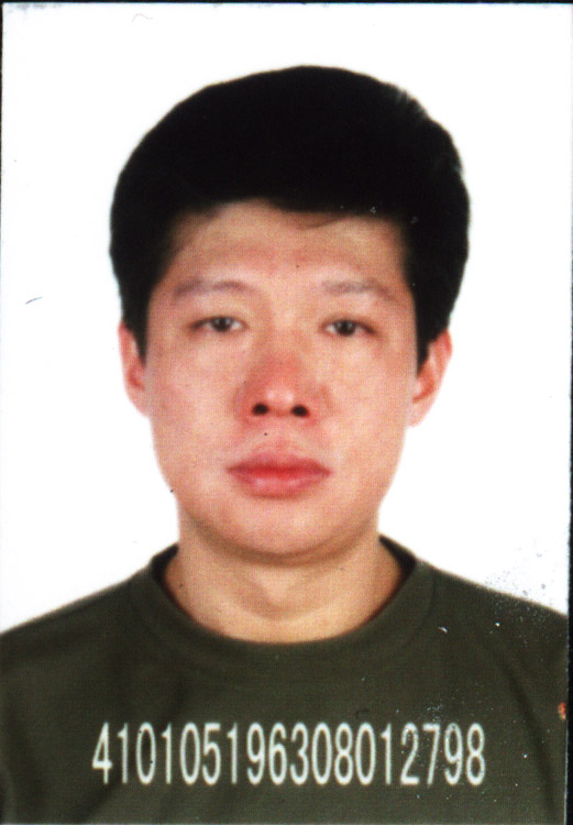 Guangyin Xu