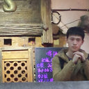 Huang Shuo