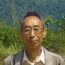Shigehiko Uni