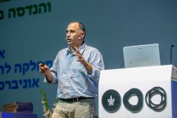 Uri Nevo