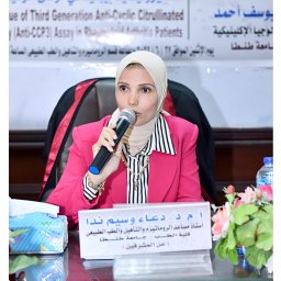 Doaa Waseem Nada