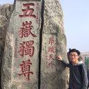 Shibin Wang