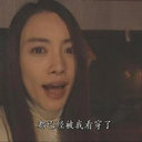 Guoping Xia