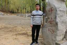 Yuewen Shao
