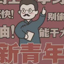 Chunhe Zhang