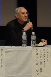 John R. Gold