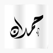 Nadeem Ahmed