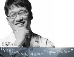 Junsu Kim
