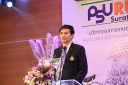 Yutthapong Pianroj