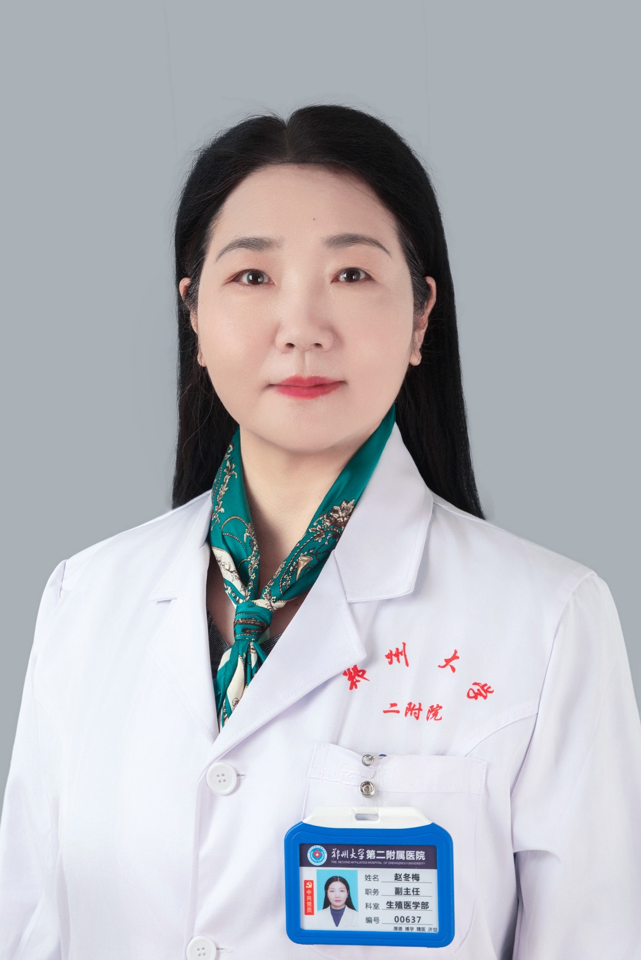 Dongmei Zhao