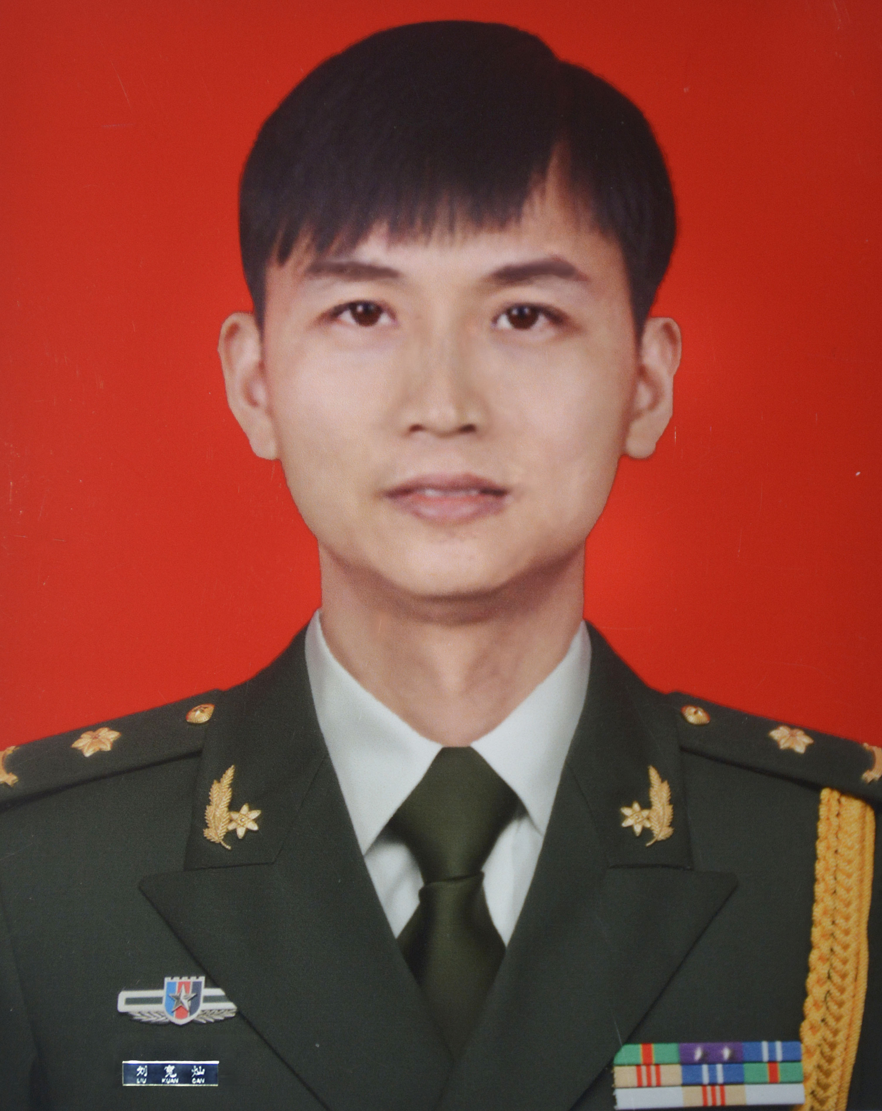 Kuancan Liu