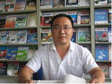 JiKui Wang