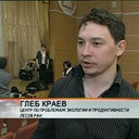 Gleb Kraev