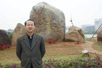 Feng Wen