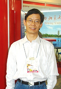 Xingxu Zhao