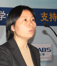 Qi Yuan