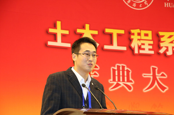 Yang Liu