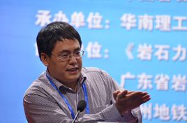 Liang Kong