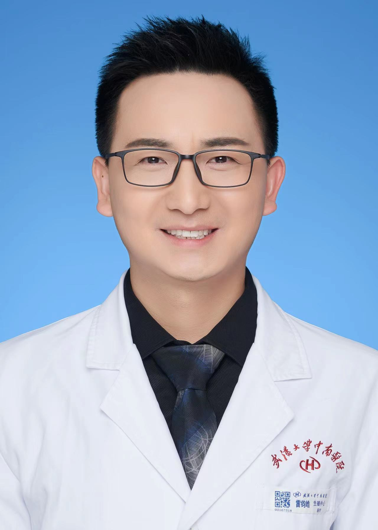 Junhao Lei