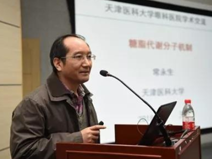 Yongsheng Chang