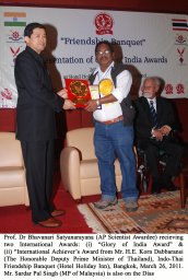 Dr Bhavanari Satyanarayana
