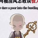 Da-Peng Zong