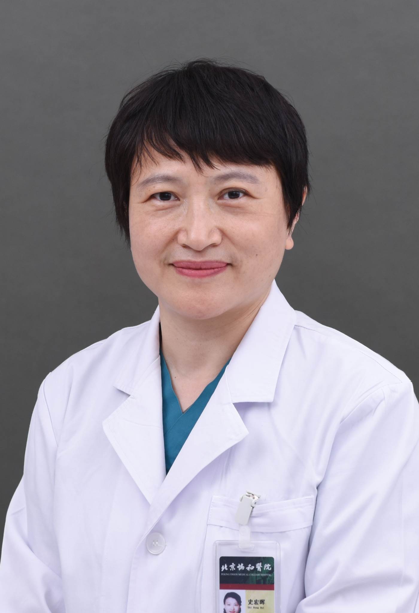 Honghui Shi