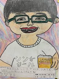 Takechi Kenichi