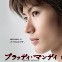Shota Kitaguchi