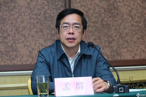 Qun Meng
