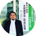 Yusuf Andriana